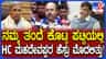 ಸಿದ್ದರಾಮಯ್ಯ ಪಟ್ಟಿಯಲ್ಲಿ ಮಹದೇವಪ್ಪ ಹೆಸರಿದ್ದರೂ ಸ್ಥಾನ ತಪ್ಪಿದೆ: ಯತೀಂದ್ರ