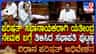 ವಿಧಾನ ಪರಿಷತ್​​ ಸಭಾ ನಾಯಕರಾಗಿ ಯತೀಂದ್ರ ಹೆಸರು ಅಧಿಕೃತ ಘೋಷಣೆ