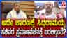 ಸಚಿವರ ಪ್ರಮಾಣವಚನಕ್ಕೆ ಸಿದ್ದರಾಮಯ್ಯ ಗೈರಾಗಿದ್ದೇಕೆ: ಯತೀಂದ್ರ ಕೊಟ್ರು ಕಾರಣ