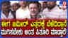 'ಎತ್ತರಕ್ಕೆ ಬೆಳೆದರೆ ಅವರನ್ನು ಮುಗಿಸಲು ಪಿತೂರಿ ಮಾಡ್ತಾರೆ': ಸಚಿವ ಜಮೀರ್​​