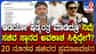 ಆಡಿಯೋ ವೈರಲ್​​ ಬಳಿಕವೂ ಸಿಕ್ಕಿದ ಸಚಿವ ಸ್ಥಾನ: ಜಮೀರ್​​ ಹೇಳಿದ್ದೇನು?