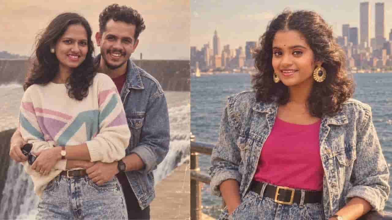 ವೈರಲ್ ಆಗ್ತಿದೆ 80ರ ದಶಕದ ಟ್ರೆಂಡ್; ಚಾಟ್ ಜಿಪಿಟಿಯಲ್ಲಿ ನಿಮ್ಮ ಫೋಟೊವನ್ನು ರೆಟ್ರೋ ಲುಕ್ಗೆ ಹೀಗೆ ಬದಲಾಯಿಸಿ