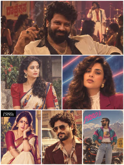ಸೆಲೆಬ್ರಿಟಿಗಳನ್ನೂ ಬಿಟ್ಟಿಲ್ಲ 80ರ ದಶಕದ ಈ ಟ್ರೆಂಡ್