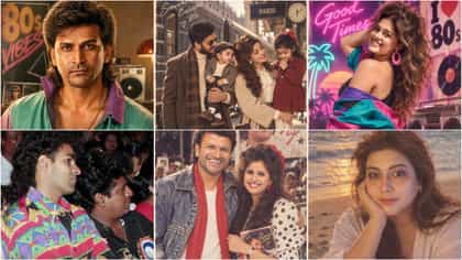 80s ಟ್ರೆಂಡ್​ನಲ್ಲಿ ಮಿಂಚಿದ ಕನ್ನಡ ಸೆಲೆಬ್ರಿಟಿಗಳು; ಇಲ್ಲಿವೆ ಕ್ಯೂಟ್ ಫೋಟೋ
