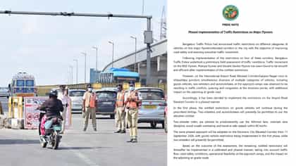 ಏರ್​ಪೋರ್ಟ್​ ರಸ್ತೆ ವಾಹನ ಸವಾರರೇ ಗಮನಿಸಿ: ಇಲ್ಲಿದೆ ಮಹತ್ವದ ಸೂಚನೆ