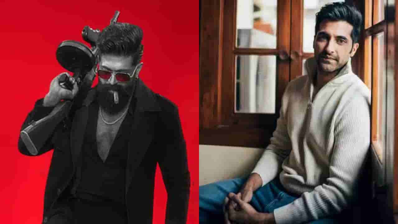 ಯಶ್ ಅನ್ನು ‘ಬಾಸ್’ ಎಂದ ಬಾಲಿವುಡ್ ನಟ, ‘ಟಾಕ್ಸಿಕ್’ ಬಗ್ಗೆ ಮಾತು