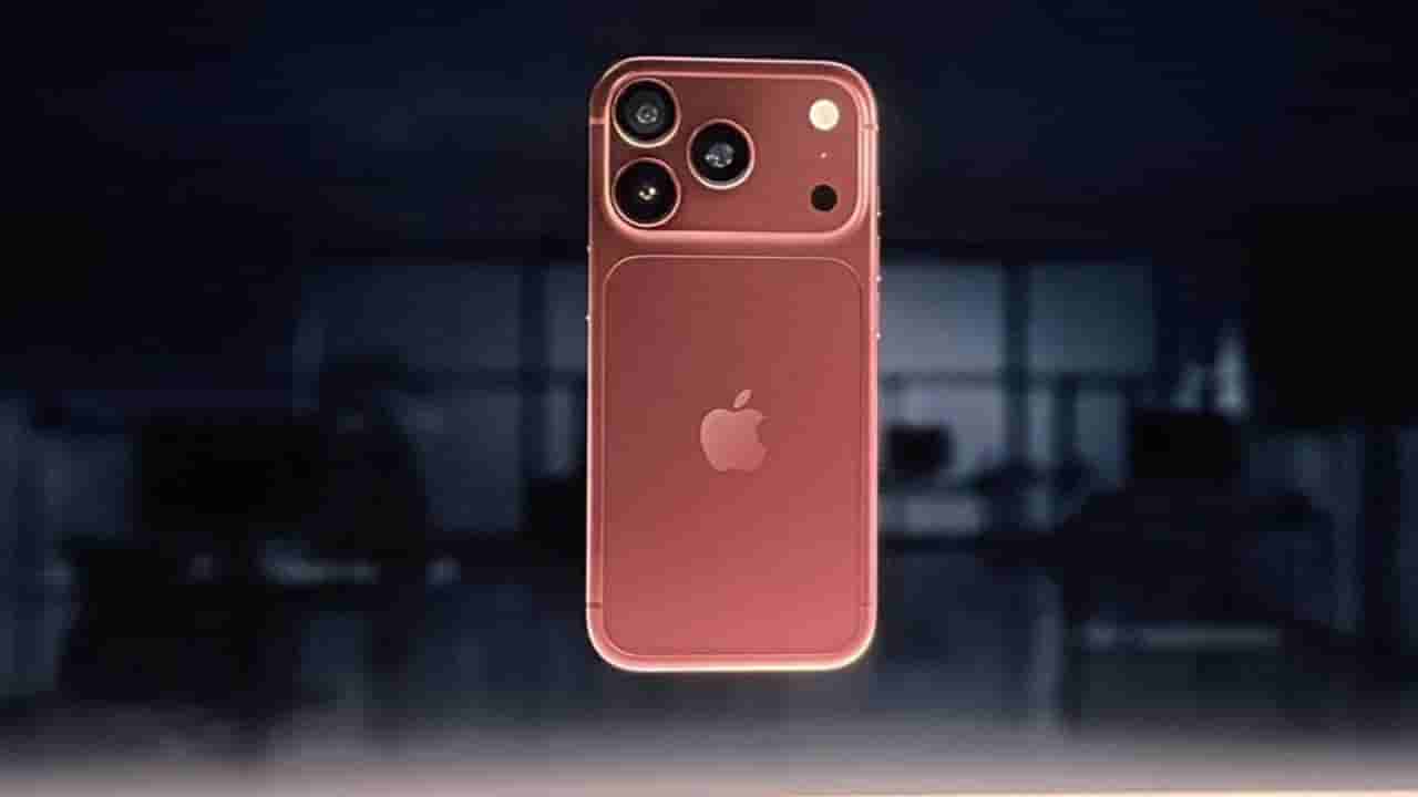 iPhone 18 Pro: ಬಹುನಿರೀಕ್ಷಿತ ಐಫೋನ್ 18 ಪ್ರೊ, 18 ಪ್ರೊ ಮ್ಯಾಕ್ಸ್ ಬಿಡುಗಡೆ; ಯಾವಾಗ ಖರೀದಿಸಬಹುದು?
