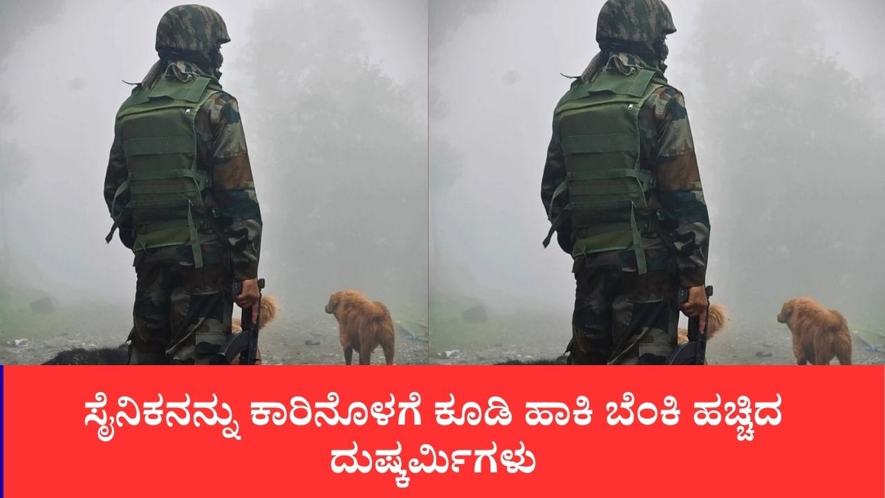 Photo from TV9 Kannada