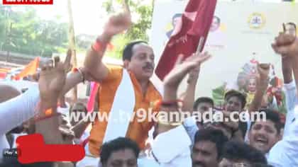ತುಳು 2ನೇ ಭಾಷೆಯನ್ನಾಗಿ ಘೋಷಣೆ: ಕುಣಿದು ಕುಪ್ಪಳಿಸಿದ ಶಾಸಕ ಅಶೋಕ್ ರೈ