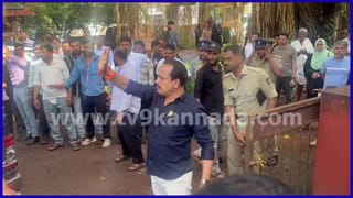ಕಾಂಗ್ರೆಸ್ ಶಾಸಕರ ಎದುರಲ್ಲೇ ಬೆಂಬಲಿಗರು, ಕಾರ್ಯಕರ್ತರ ನಡುವೆಯೇ ಹೊಡೆದಾಟ: ದಾಖಲಾಯ್ತು ಎಫ್​ಐಆರ್