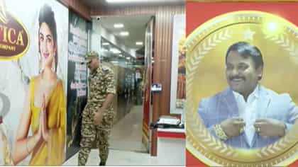 ಅಟ್ಟಿಕಾ ಗೋಲ್ಡ್ ಕಂಪನಿಗೆ ಡಬಲ್​​ ಶಾಕ್​​: ಇಡಿ ಬೆನ್ನಲ್ಲೇ ಐಟಿ ರೇಡ್