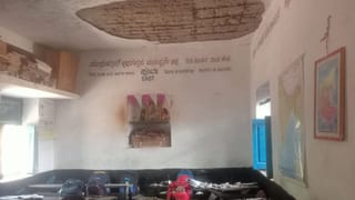 ತರಗತಿ ನಡೆಯುತ್ತಿದ್ದ ವೇಳೆಯೇ ಕುಸಿದ ಸರ್ಕಾರಿ ಶಾಲೆಯ ಕೊಠಡಿಯ ಮೇಲ್ಛಾವಣಿ: ಎಂಜಿನಿಯರ್ ನಿರ್ಲಕ್ಷ್ಯದಿಂದ ಅವಘಡ?