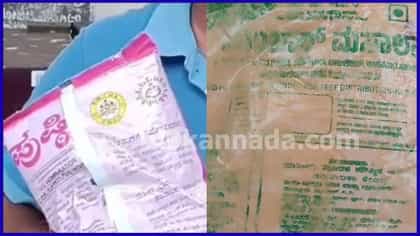 ಬಳ್ಳಾರಿಯಲ್ಲಿ ಗರ್ಭಿಣಿ, ಬಾಣಂತಿಯರಿಗೆ ಅವಧಿ ಮೀರಿದ ಫುಡ್ ಕಿಟ್ ನೀಡಿದ ಆರೋಪ