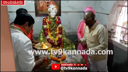 ಪಾದಯಾತ್ರೆಗೂ ಮುನ್ನ ಗುರುಗುಂಟ ಅಮರೇಶ್ವರ ದೇವಸ್ಥಾನಕ್ಕೆ ವಿಜಯೇಂದ್ರ ಭೇಟಿ