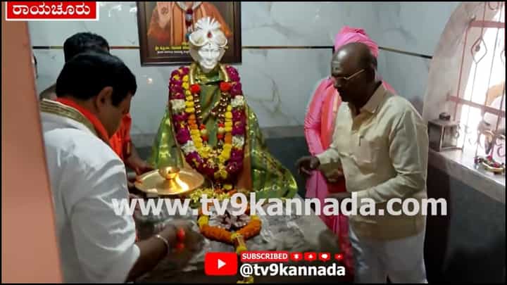 Video: ಬಳ್ಳಾರಿ ಚಲೋ ಪಾದಯಾತ್ರೆಗೂ ಮುನ್ನ ಗುರುಗುಂಟ ಅಮರೇಶ್ವರ ದೇವಸ್ಥಾನಕ್ಕೆ ವಿಜಯೇಂದ್ರ ಭೇಟಿ Video: ಬಳ್ಳಾರಿ ಚಲೋ ಪಾದಯಾತ್ರೆಗೂ ಮುನ್ನ ಗುರುಗುಂಟ ಅಮರೇಶ್ವರ ದೇವಸ್ಥಾನಕ್ಕೆ ವಿಜಯೇಂದ್ರ ಭೇಟಿ