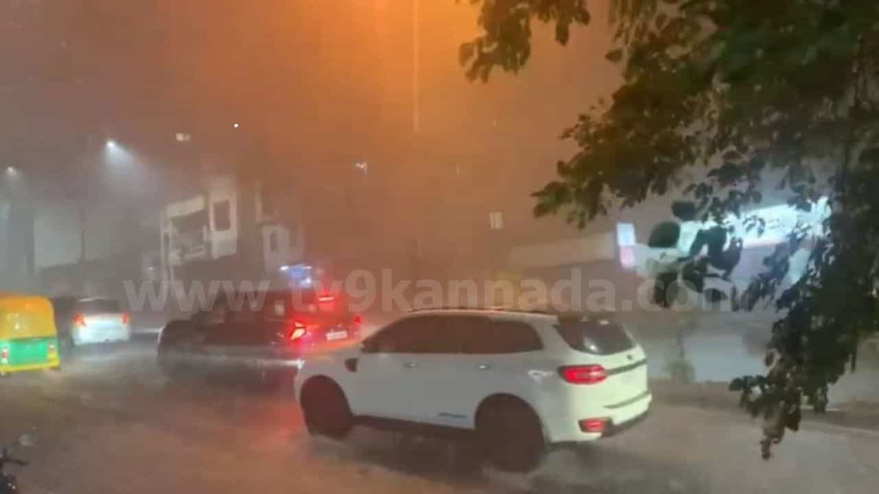 ಕರ್ನಾಟಕದಲ್ಲಿ ಮತ್ತೆ ಮಳೆ ಚುರುಕು: ಬೆಂಗಳೂರು ಸೇರಿ ಈ ಜಿಲ್ಲೆಗಳಿಗೆ ಗುಡುಗು ಸಹಿತ ಭಾರಿ ಮಳೆಯ ಮುನ್ಸೂಚನೆ ಕರ್ನಾಟಕದಲ್ಲಿ ಮತ್ತೆ ಮಳೆ ಚುರುಕು: ಬೆಂಗಳೂರು ಸೇರಿ ಈ ಜಿಲ್ಲೆಗಳಿಗೆ ಗುಡುಗು ಸಹಿತ ಭಾರಿ ಮಳೆಯ ಮುನ್ಸೂಚನೆ