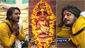 ದೇವರಿಗೆ ಹಾಡು ಹಾಡಿ ಪ್ರಾರ್ಥಿಸಿದ ಕಿರಣ್ ಶಾಸ್ತ್ರಿ; ಬೀಳಲಿಲ್ಲ ಹೂವು