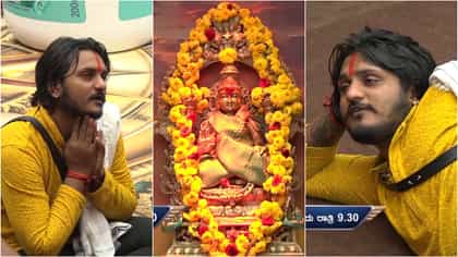 ದೇವರಿಗೆ ಹಾಡು ಹಾಡಿ ಪ್ರಾರ್ಥಿಸಿದ ಕಿರಣ್ ಶಾಸ್ತ್ರಿ; ಬೀಳಲಿಲ್ಲ ಹೂವು