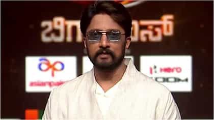 ವೀಕೆಂಡ್ ಎಪಿಸೋಡ್​ನಲ್ಲಿ ಮತ್ತಿಬ್ಬರು ಹೊರ ಹೋಗ್ತಾರೆ; ಬಿಗ್ ಬಾಸ್ ಸೂಚನೆ