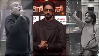 ಅವಕಾಶ ಕೊಟ್ಟ ವೇದಿಕೆಗೆ ಅಗೌರವ; ಕಿಚ್ಚನ ಕ್ಲಾಸ್ ಹೇಗಿದೆ ನೋಡಿ