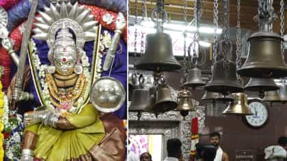 ಸತ್ಯಕ್ಕೆ ಮತ್ತೊಂದು ಹೆಸರೇ ದಾವಣಗೆರೆಯ ದುರ್ಗಾಂಬಿಕೆ ದೇವಿಯ ಗಂಟೆ