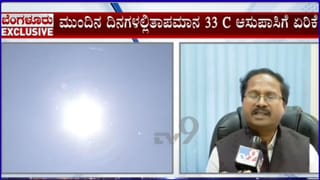 ಮುಂಗಾರಿನಲ್ಲೇ ಹೀಟ್ ವೇವ್! ಬೆಂಗಳೂರಿನಲ್ಲಿ ದಿನೇದಿನೆ ಹೆಚ್ಚಾಗುತ್ತಿದೆ ಉಷ್ಣಾಂಶ