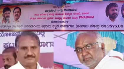 ಶಿಷ್ಟಾಚಾರ ಉಲ್ಲಂಘನೆ: ಬೀದರ್ ಡಿಹೆಚ್ಒ, ಬಸವಕಲ್ಯಾಣ ಟಿಹೆಚ್ಒ ಅಮಾನತು