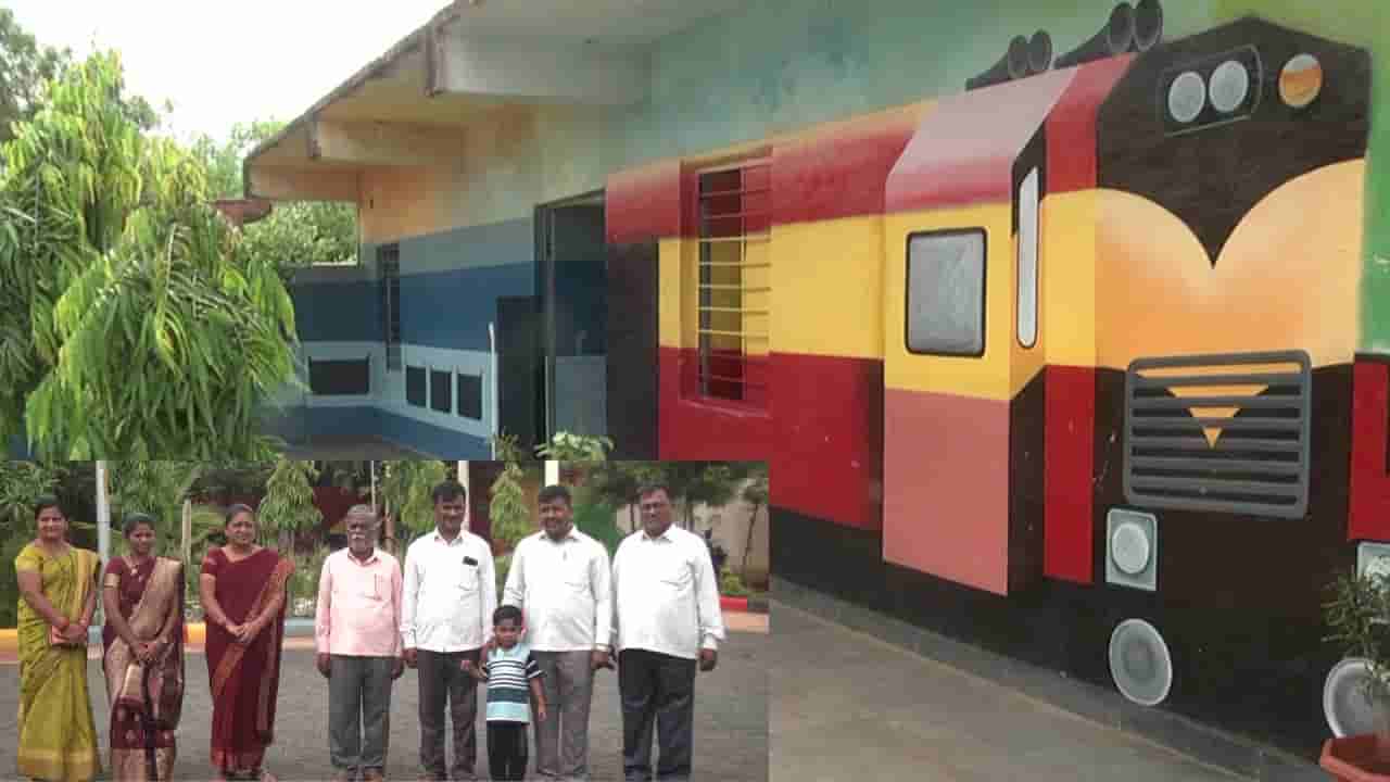ಖಾಸಗಿ ಶಾಲೆಗಳಿಗೆ ಸವಾಲೆಸೆದ ಬೀದರ್ನ ಸರ್ಕಾರಿ ಶಾಲೆ; ಶಿಕ್ಷಕರ ಸ್ವಂತ ಹಣದಲ್ಲೇ ಸ್ಕೂಲ್ ಅಭಿವೃದ್ಧಿ!
