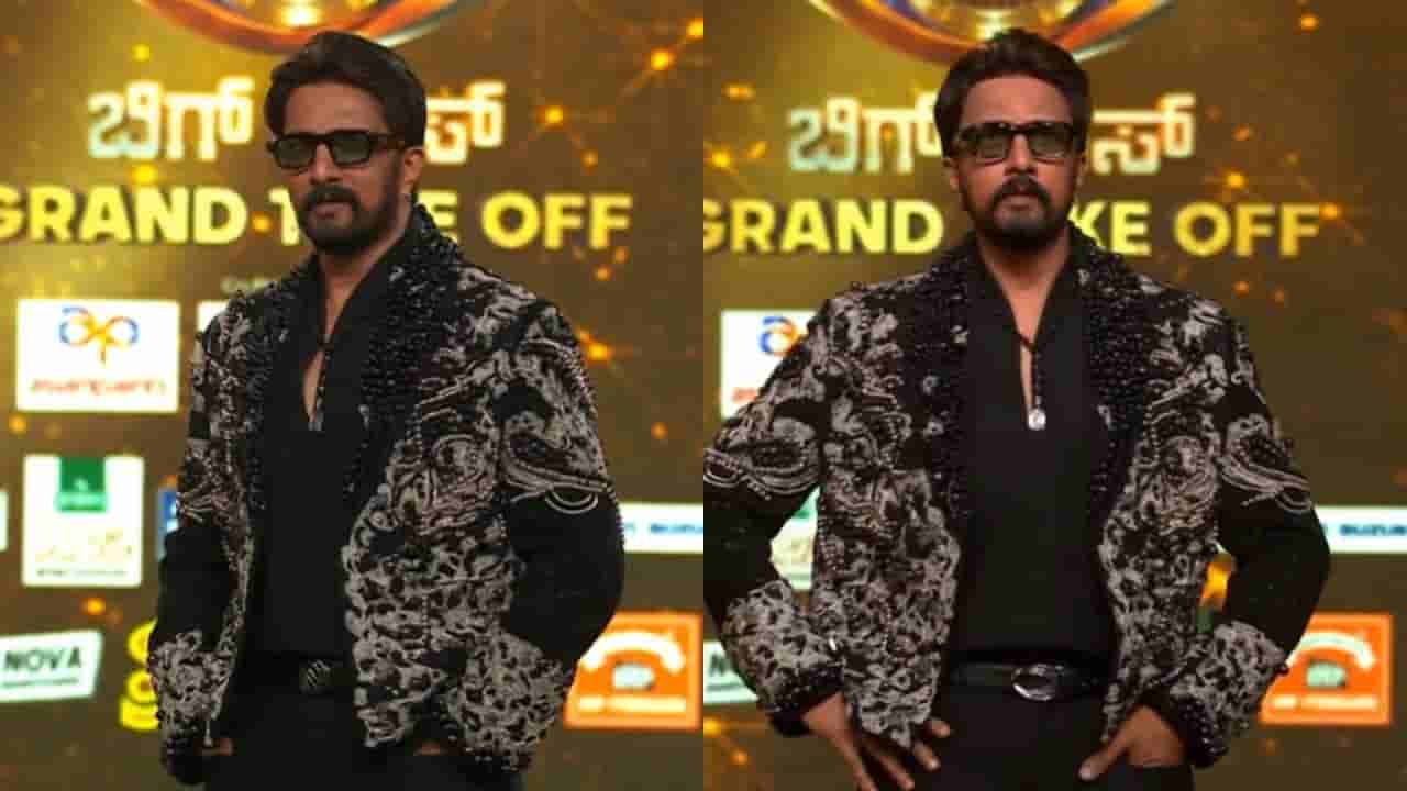 Bigg Boss Kannada 13: ಈ ಬಾರಿ ಕಿಚ್ಚನ ಚಪ್ಪಾಳೆಗೆ ಇರಲಿದೆ ಭಾರಿ ಮಹತ್ವ