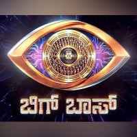 Bigg Boss Kannada