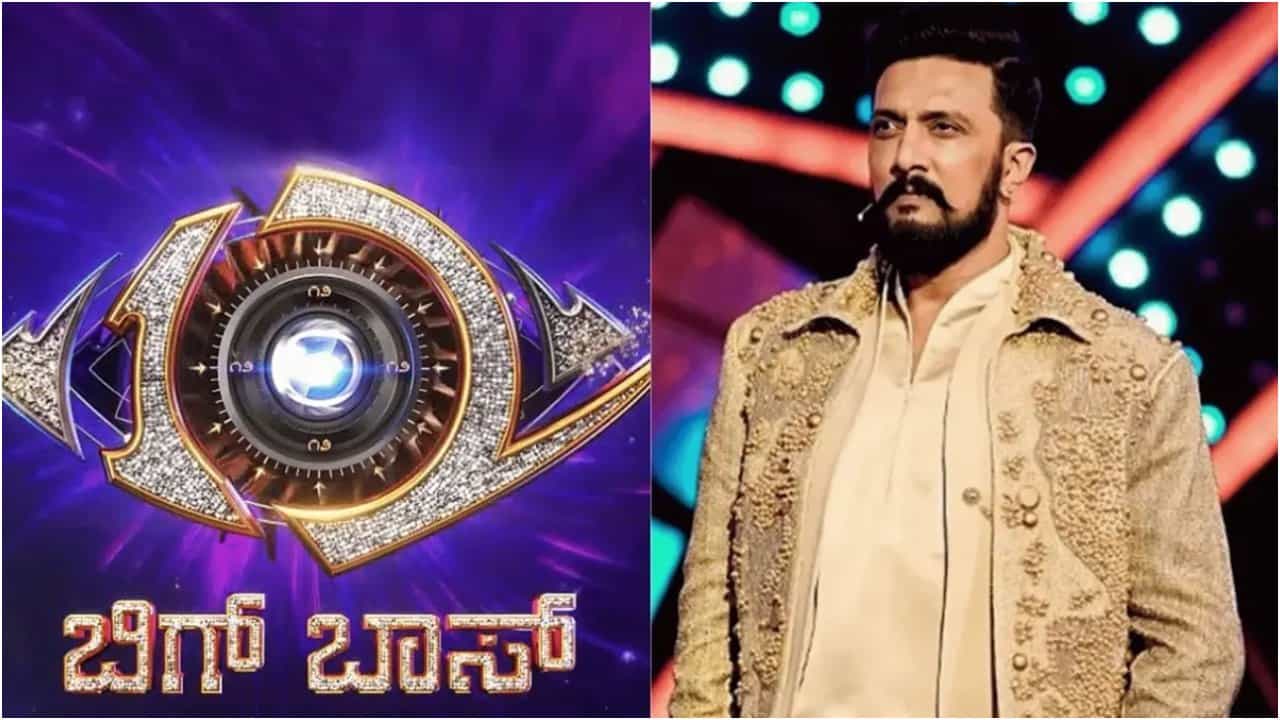 Bigg Boss Kannada: ಹೇಗಿರಲಿದೆ ‘ಬಿಗ್ ಬಾಸ್ ಸೀಸನ್ 13’? ಯಾವ ಥೀಮ್? ಎಷ್ಟು ಗಂಟೆಗೆ ಆರಂಭ? Bigg Boss Kannada: ಹೇಗಿರಲಿದೆ ‘ಬಿಗ್ ಬಾಸ್ ಸೀಸನ್ 13’? ಯಾವ ಥೀಮ್? ಎಷ್ಟು ಗಂಟೆಗೆ ಆರಂಭ?