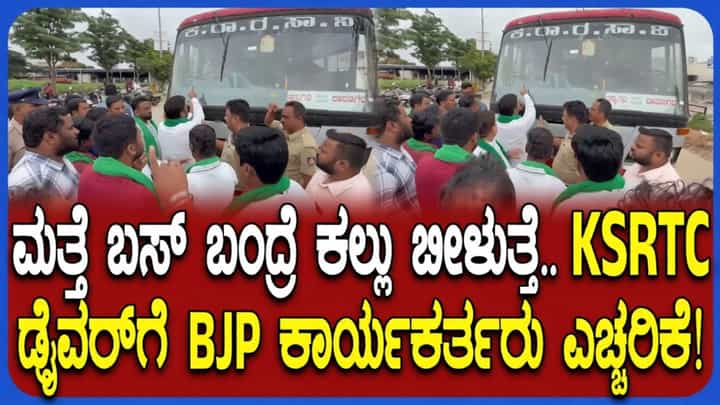 ದಾವಣಗೆರೆ ಬಂದ್: ಹದಡಿ ರಸ್ತೆ ತಡೆದು ಬಿಜೆಪಿ ಕಾರ್ಯಕರ್ತರಿಂದ ಪ್ರತಿಭಟನೆ, ಸಾರಿಗೆ ಬಸ್ ಸಂಚಾರಕ್ಕೆ ತಡೆ ದಾವಣಗೆರೆ ಬಂದ್: ಹದಡಿ ರಸ್ತೆ ತಡೆದು ಬಿಜೆಪಿ ಕಾರ್ಯಕರ್ತರಿಂದ ಪ್ರತಿಭಟನೆ, ಸಾರಿಗೆ ಬಸ್ ಸಂಚಾರಕ್ಕೆ ತಡೆ