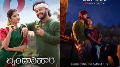 ಮಧುರ ಪ್ರೇಮಕತೆಯೊಟ್ಟಿಗೆ ಬಂದ ಗಣೇಶ್, ‘ಬೃಂದಾವಿಹಾರಿ’ ಬಿಡುಗಡೆ ಯಾವಾಗ?
