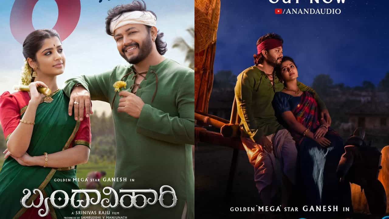ಮತ್ತೊಂದು ಮಧುರ ಪ್ರೇಮಕತೆಯೊಟ್ಟಿಗೆ ಬಂದ ಗಣೇಶ್, ‘ಬೃಂದಾವಿಹಾರಿ’ ಬಿಡುಗಡೆ ಯಾವಾಗ?