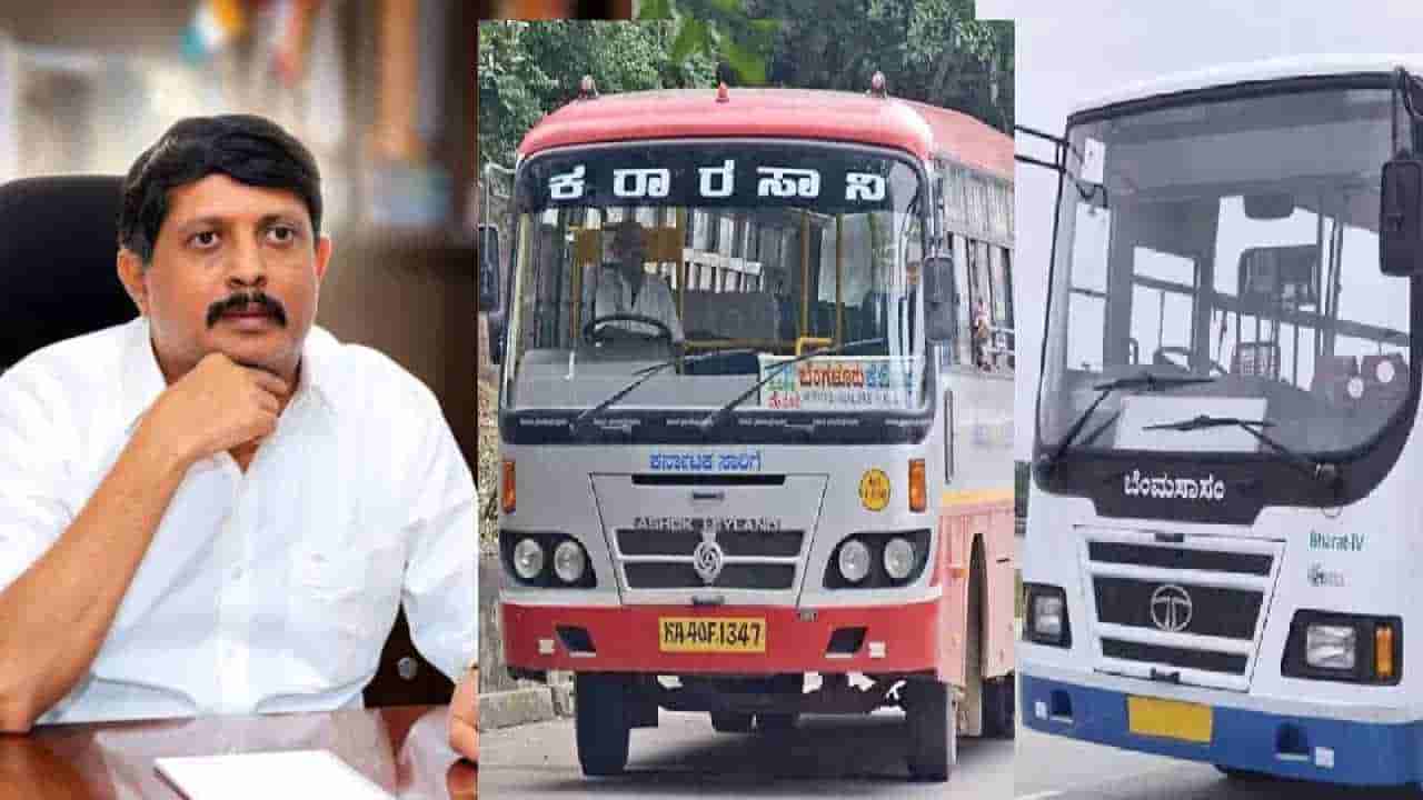 ನಂದಿನಿ ಹಾಲಿನ ಜೊತೆಗೆ ಬಸ್ ಟಿಕೆಟ್ ದರವೂ ಏರಿಕೆ: ಸಚಿವ ಬೈರತಿ ಸುರೇಶ್ ಸುಳಿವು