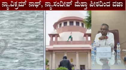 ಕಾವೇರಿ ನೀರು ಹಂಚಿಕೆ: ಕರ್ನಾಟಕಕ್ಕೆ ಮತ್ತೊಂದು ಹಿನ್ನಡೆ