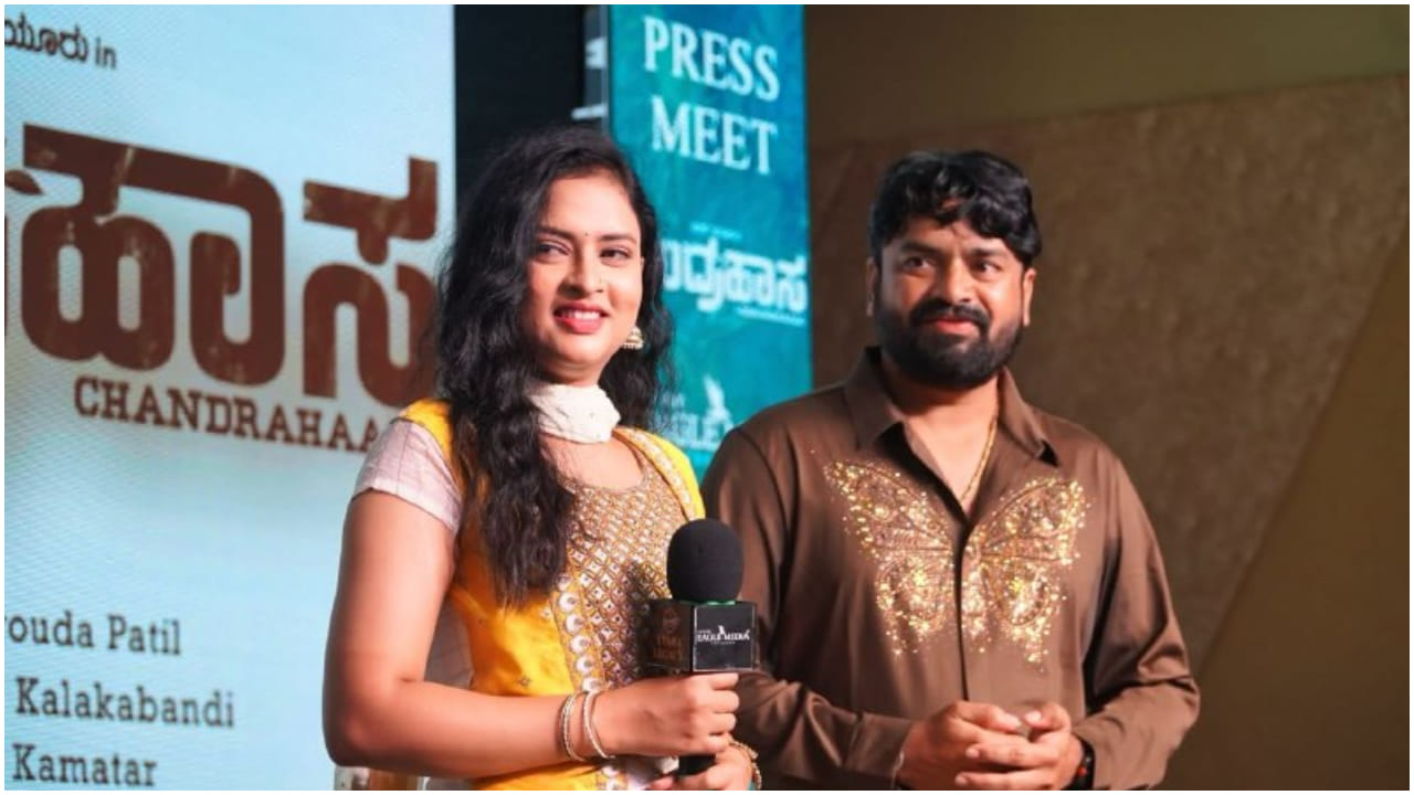 ಹೀರೋ ಆದ ಕಾಮಿಡಿ ಕಿಲಾಡಿ ಖ್ಯಾತಿಯ ಹರೀಶ್; ‘ಚಂದ್ರಹಾಸ’ ಟ್ರೇಲರ್ ನೋಡಿ