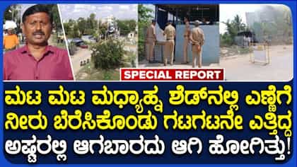 ಬಾರ್ ಬಳಿ ನಾಗರಾಜ್ ಎಂಬ ವ್ಯಕ್ತಿಗೆ ಡ್ರ್ಯಾಗರ್‌ನಿಂದ ಇರಿದು ಕೊಲೆ