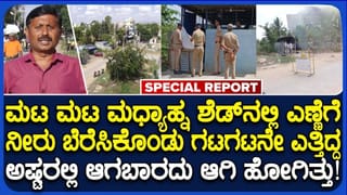 ಹೆಲ್ಮೆಟ್ ಹಾಕಿಕೊಂಡು ಬಂದು ಬರ್ಬರ ಹತ್ಯೆ: ಬಾರ್ ಬಳಿ ನಾಗರಾಜ್ ಎಂಬ ವ್ಯಕ್ತಿಗೆ ಡ್ರ್ಯಾಗರ್‌ನಿಂದ ಇರಿದು ಕೊಲೆ