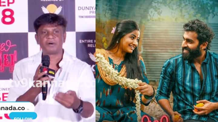 ‘ಸಿಟಿ ಲೈಟ್ಸ್’ ಬೆಂಬಲಿಸಿದ ದೊಡ್ಮನೆಯವರಿಗೆ ದುನಿಯಾ ವಿಜಯ್ ಧನ್ಯವಾದ: ವಿಡಿಯೋ ‘ಸಿಟಿ ಲೈಟ್ಸ್’ ಬೆಂಬಲಿಸಿದ ದೊಡ್ಮನೆಯವರಿಗೆ ದುನಿಯಾ ವಿಜಯ್ ಧನ್ಯವಾದ: ವಿಡಿಯೋ