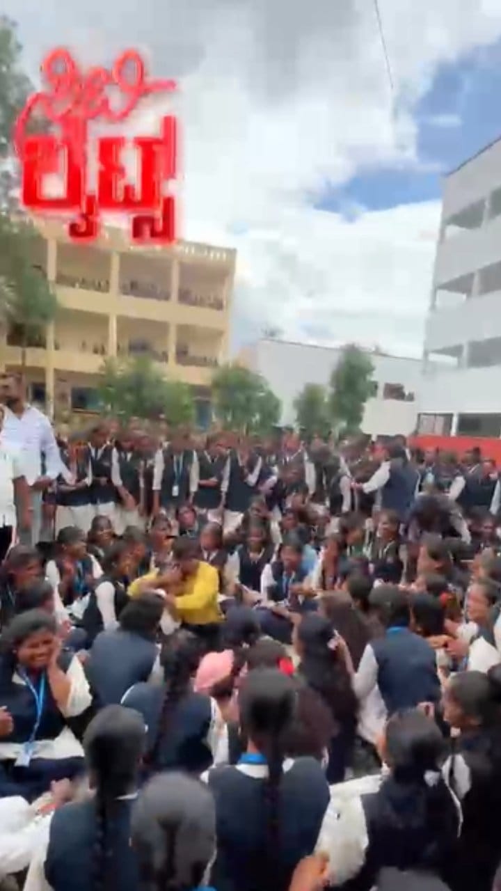 ರಾಮನಗರದ ರ್ಕಾರಿ ಪದವಿ ಪೂರ್ವ ಕಾಲೇಜಿನಲ್ಲಿ ‘ಸಿಟಿ ಲೈಟ್ಸ್’ ತಂಡ