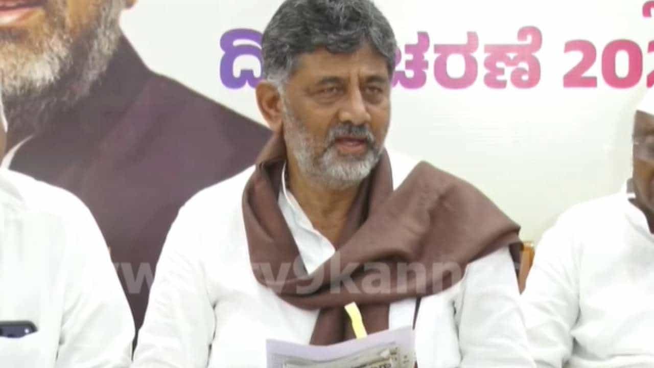 ಕಲ್ಯಾಣ ಕರ್ನಾಟಕ ಸಮಗ್ರ ಅಭಿವೃದ್ಧಿಗೆ ಹೊಸ ಯೋಜನೆಗಳ ಮಹಾಪೂರ: ಸಿಎಂ ಡಿಕೆ ಶಿವಕುಮಾರ್ ಮಹತ್ವದ ಘೋಷಣೆ ಕಲ್ಯಾಣ ಕರ್ನಾಟಕ ಸಮಗ್ರ ಅಭಿವೃದ್ಧಿಗೆ ಹೊಸ ಯೋಜನೆಗಳ ಮಹಾಪೂರ: ಸಿಎಂ ಡಿಕೆ ಶಿವಕುಮಾರ್ ಮಹತ್ವದ ಘೋಷಣೆ