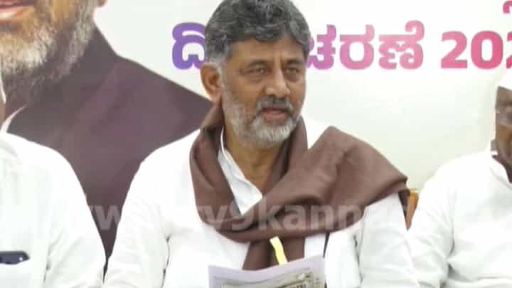 ಮಂಗಳೂರು ಸಚಿವ ಸಂಪುಟ ಸಭೆ ಅಂತ್ಯ: ಸಿಎಂ ಡಿಕೆ ಶಿವಕುಮಾರ್ ಸುದ್ದಿಗೋಷ್ಠಿ ನೇರಪ್ರಸಾರ ಮಂಗಳೂರು ಸಚಿವ ಸಂಪುಟ ಸಭೆ ಅಂತ್ಯ: ಸಿಎಂ ಡಿಕೆ ಶಿವಕುಮಾರ್ ಸುದ್ದಿಗೋಷ್ಠಿ ನೇರಪ್ರಸಾರ