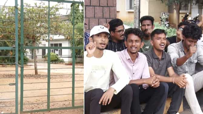 ಲೋನ್ ಕಟ್ಟದ್ದಕ್ಕೆ ಬ್ಯಾಂಕ್​​ನಿಂದ ಆಯುರ್ವೇದಿಕ್ ಕಾಲೇಜ್​​ ಸೀಜ್