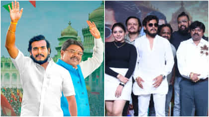 ಟ್ರೇಲರ್ ಮೂಲಕ ಗುಡುಗಿದ ‘ಕಾಮನ್ ಮ್ಯಾನ್’ ಗೌರಿಶಂಕರ್; ಸೆ.25ಕ್ಕೆ ರಿಲೀಸ್