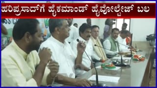 ಕಾಂಗ್ರೆಸ್ ಜಿಲ್ಲಾಧ್ಯಕ್ಷರ ಮೇಲೆ ಪರಿಶೀಲನೆಯ ತೂಗುಗತ್ತಿ: 6 ತಿಂಗಳ ಡೆಡ್‌ಲೈನ್‌, ಕೆಲಸ ಮಾಡದವರಿಗೆ ಗೇಟ್‌ಪಾಸ್ ಎಚ್ಚರಿಕೆ