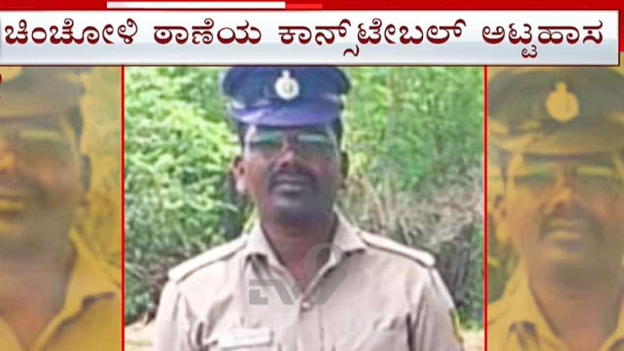 ಮಹಿಳೆ ಮೇಲೆ ಹಲ್ಲೆ ನಡೆಸಿ ಮನೆಗೆ ಬೆಂಕಿ: ಎಫ್ಐಆರ್ ದಾಖಲಿಸಿದ ಪಿಎಸ್ಐ ಕಾರಿಗೂ ಬೆಂಕಿ ಇಟ್ಟ ಕಾನ್ಸ್ಟೇಬಲ್! ಮಹಿಳೆ ಮೇಲೆ ಹಲ್ಲೆ ನಡೆಸಿ ಮನೆಗೆ ಬೆಂಕಿ: ಎಫ್ಐಆರ್ ದಾಖಲಿಸಿದ ಪಿಎಸ್ಐ ಕಾರಿಗೂ ಬೆಂಕಿ ಇಟ್ಟ ಕಾನ್ಸ್ಟೇಬಲ್!