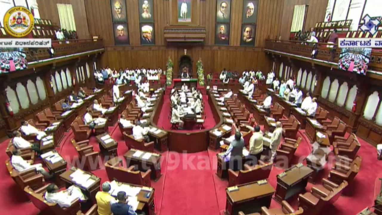 ವಿಧಾನ ಮಂಡಲ ವಿಶೇಷ ಅಧಿವೇಶನ: ಮೊದಲ ದಿನವೇ ಪರಿಷತ್ನಲ್ಲಿ 'ವಂದೇ ಮಾತರಂ' ಕದನ ವಿಧಾನ ಮಂಡಲ ವಿಶೇಷ ಅಧಿವೇಶನ: ಮೊದಲ ದಿನವೇ ಪರಿಷತ್ನಲ್ಲಿ 'ವಂದೇ ಮಾತರಂ' ಕದನ