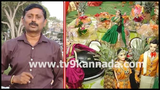 ಹಸುವಿಗೆ ಶಾಸ್ತ್ರೋಕ್ತವಾಗಿ ಸೀಮಂತ ಮಾಡಿದ ಯುವಕ; ಊರ ಜನರಿಗೆ ಹೋಳಿಗೆ ಊಟ!