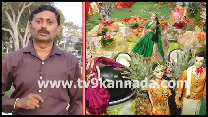 Video: ಹಸುವಿಗೆ ಶಾಸ್ತ್ರೋಕ್ತವಾಗಿ ಸೀಮಂತ ಮಾಡಿದ ಯುವಕ; ಊರ ಜನರಿಗೆ ಹೋಳಿಗೆ ಊಟ! Video: ಹಸುವಿಗೆ ಶಾಸ್ತ್ರೋಕ್ತವಾಗಿ ಸೀಮಂತ ಮಾಡಿದ ಯುವಕ; ಊರ ಜನರಿಗೆ ಹೋಳಿಗೆ ಊಟ!